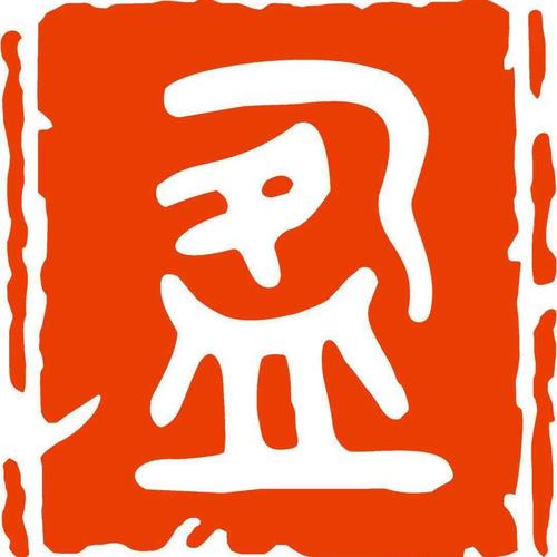广西桂林创之盈投资咨询招聘:公司标志 logo